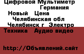 Цифровой Мультиметр BENNING MM 7-1  Германия.  Новый › Цена ­ 15 000 - Челябинская обл., Челябинск г. Электро-Техника » Аудио-видео   